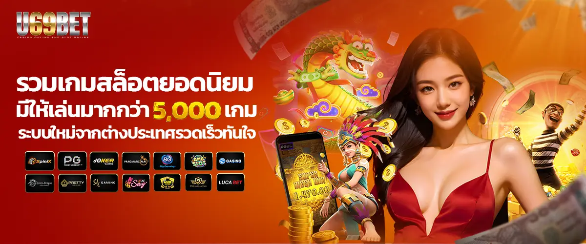 u69bet slot